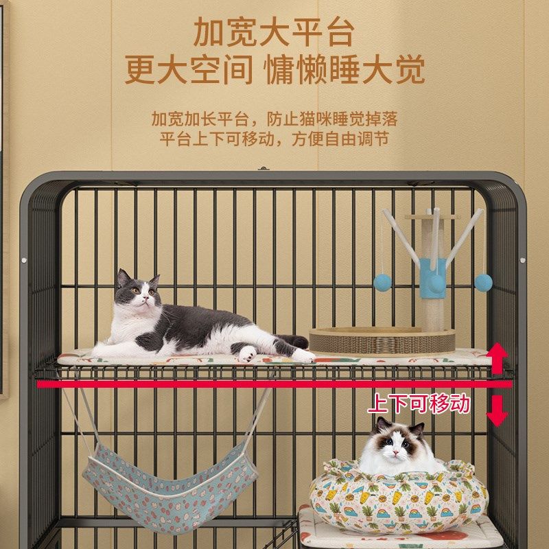 猫笼子家用室内自由两层超大空间带厕所一体式不占地猫舍猫窝猫屋,淘宝优惠券,粉丝福利购,淘宝优惠卷