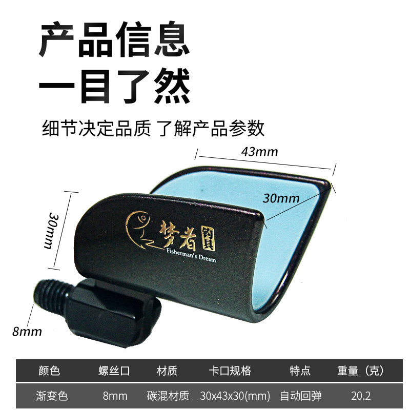 梦者自动回弹支架头黑坑架杆超轻羊角头竞技炮台防滑蝴蝶配件钓鱼,淘宝优惠券,粉丝福利购,淘宝优惠卷