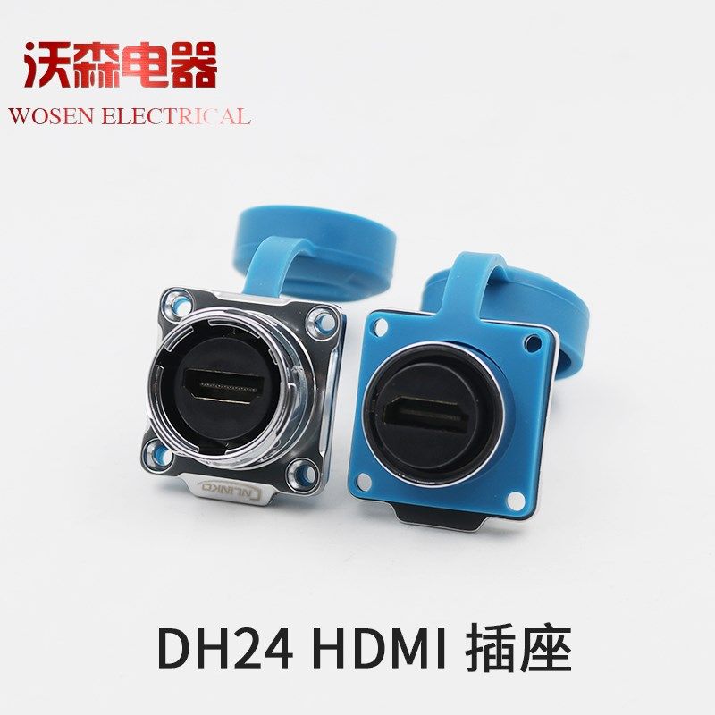凌科航空插头DH-24防水HDMI数据连接器工业金属HDMI公母插座带线,淘宝优惠券,粉丝福利购,淘宝优惠卷