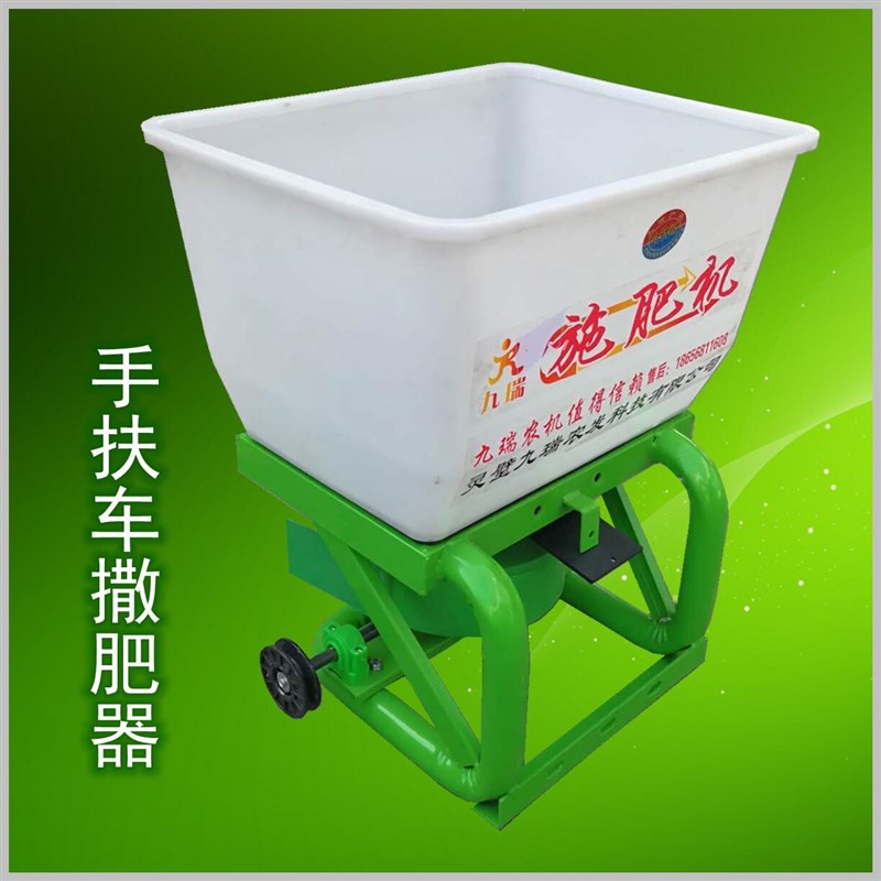 农用三轮四轮车拖拉机插秧机电动撒肥机施肥器追肥器撒种机播种机 - 图2