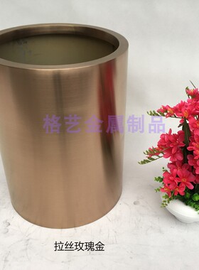 不锈钢花盆 花桶落地 圆形绿植金属玫瑰金花盆套 钛黑花箱 花瓶