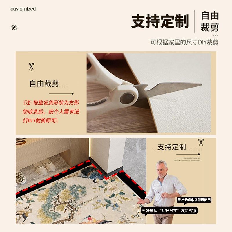 圆角法式复古入户门地垫耐脏可擦免洗pvc花鸟鱼虫进门地毯门口垫,淘宝优惠券,粉丝福利购,淘宝优惠卷