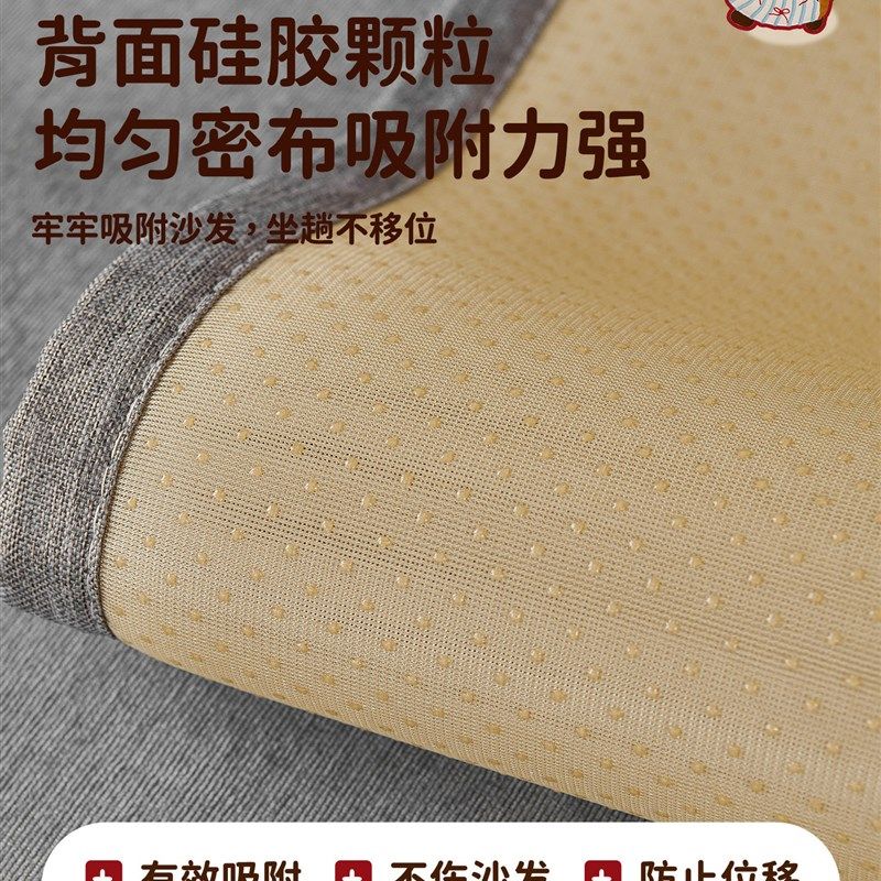 高级感卡通直排沙发垫子2025新款四季通用客厅防滑沙发套罩盖布巾,淘宝优惠券,粉丝福利购,淘宝优惠卷