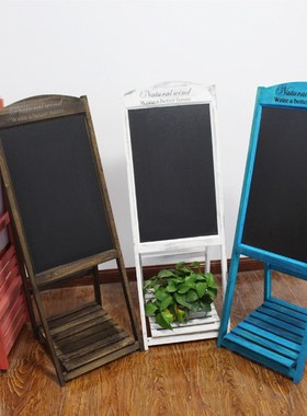 实木家用小黑板花架复古写字板木质儿童店铺移动支架式荧光广告牌
