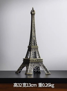 翡丽现代荷兰风车创意摆件家居酒柜客厅电视柜玄关装饰工艺品摆设