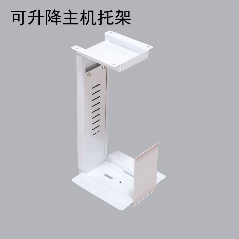 Main rack Computer host bracket Desktop chassis bracket Lifting host bracket Suspended chassis bracket wall