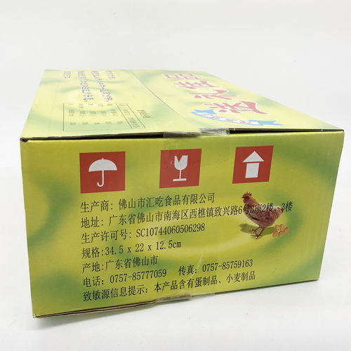 大家盛爽滑全蛋面鸡蛋面面非油炸面广式炒面拌面汤面细面条3.6斤 - 图1