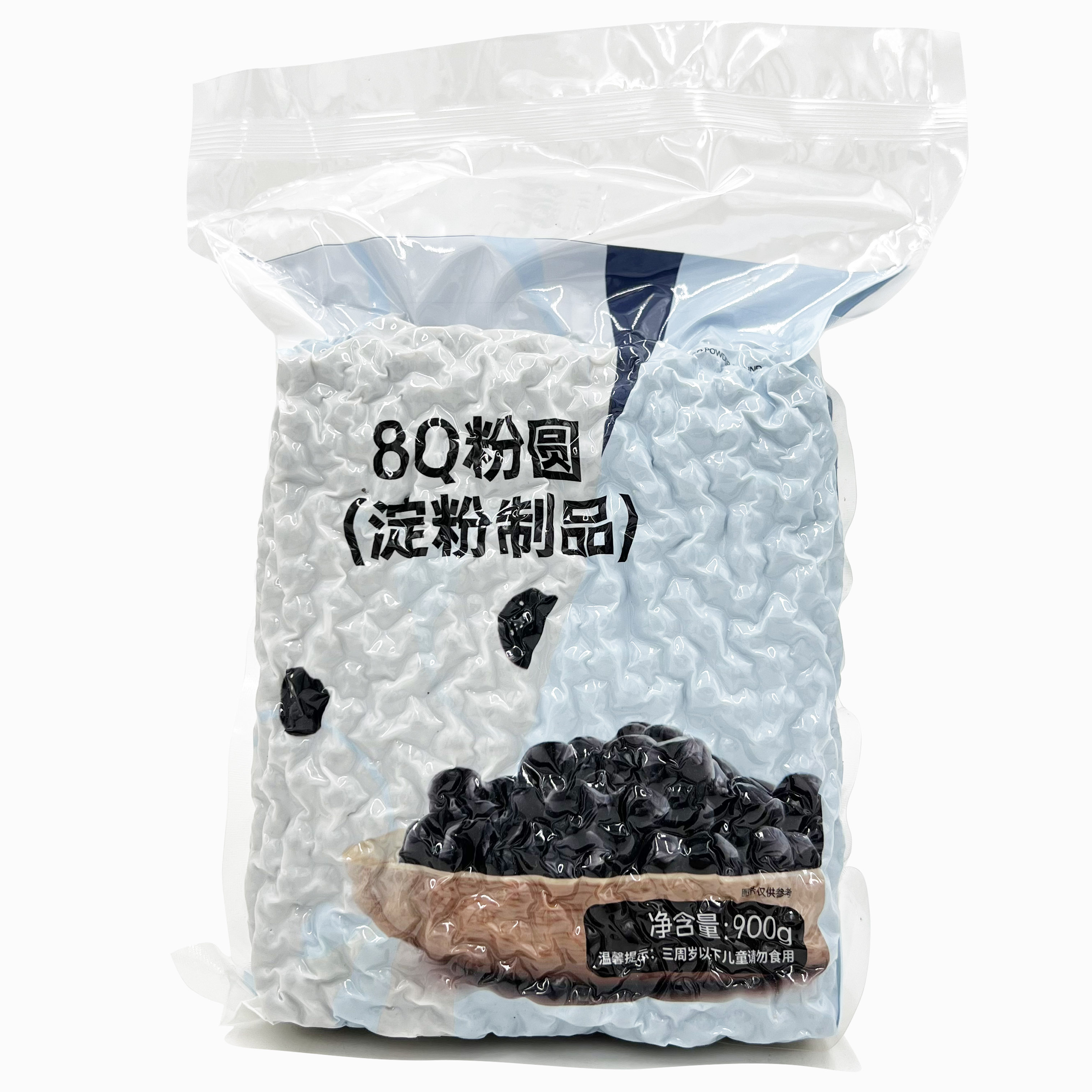 多省包邮 8Q珍珠粉圆900g*3包珍珠豆黑珍珠奶茶用拍下即3包-图3