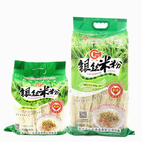新兴广华银丝米粉2kg彩袋 排米粉 新兴特产 干米线 包邮 - 图3