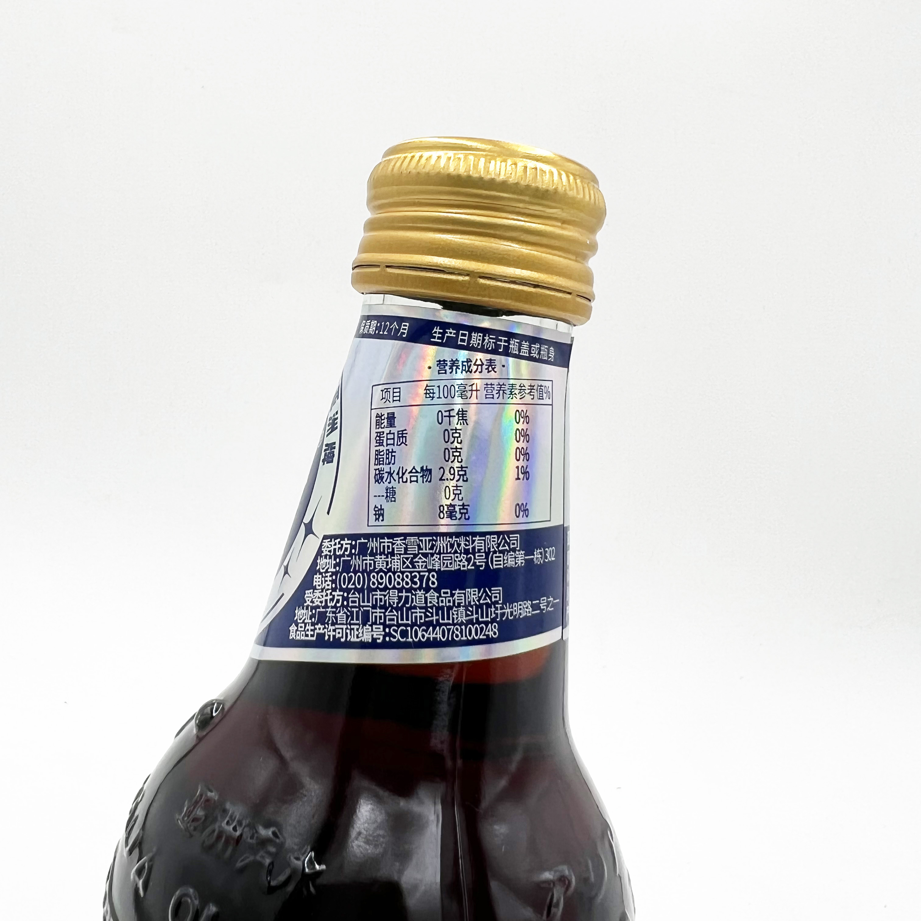 ASIA/亚洲碳酸饮料噢嘿！沙示汽水325ml*12瓶整箱可乐味沙士 - 图1