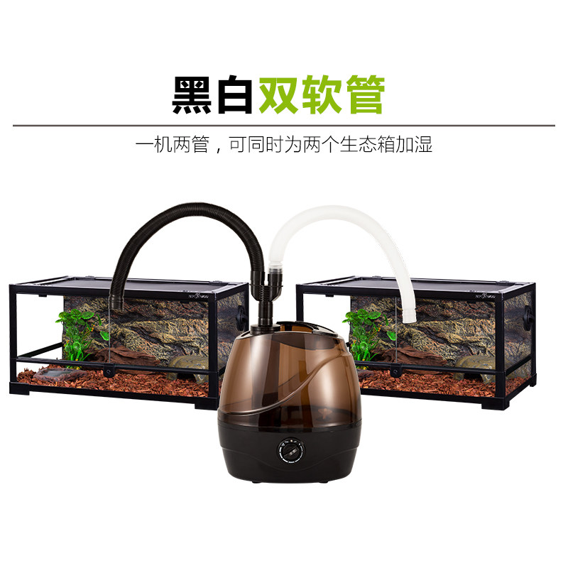 新派宠物陆龟加湿器爬宠爬虫加湿器 自动雾化蜥蜴保温爬宠箱龟箱,淘宝优惠券,粉丝福利购,淘宝优惠卷