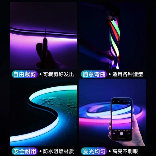 全彩柔性矽胶灯带酒吧ktv气氛灯led幻彩灯带智能声控跑马流水防水 - 图2
