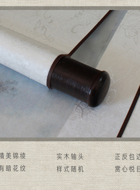 中堂对联山水鸿运当头客厅办公室农村装饰国画书法卷轴挂画