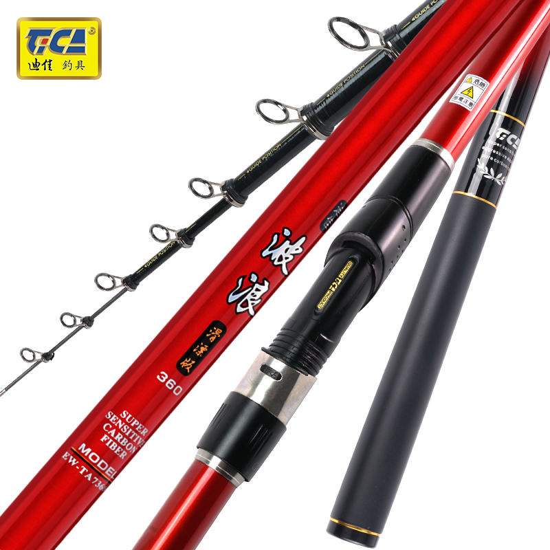 迪佳波浪滑漂版远投大导环矶竿轻量鱼杆矶杆碳素滑漂竿矶钓竿 - 图2