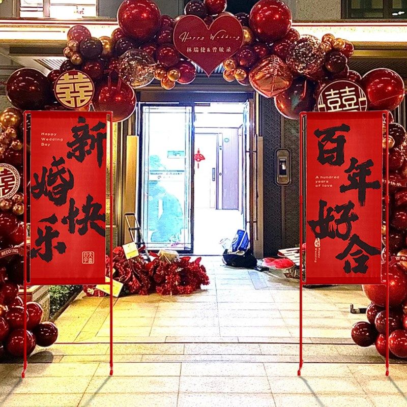 结婚礼路引指示牌路标装饰农村庭院子场景布置引路牌婚庆用品大全,淘宝优惠券,粉丝福利购,淘宝优惠卷