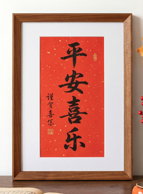 中式画框空框a3a4装裱摆台相框国画书法作品框架裱框字画装饰