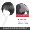 Authentic Ruijia wig female short hair wig reduction set full human hair medium silk high-end headgear natural age round face face shaping