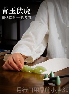 正品采庭购产玉招石财，福虎饰品品，家客厅桌饰，镇纸笔筒饰品，