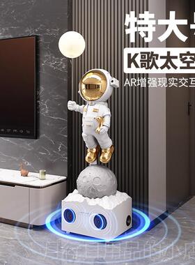 正品太空人航员K歌音柜响客厅电视旁地摆件高宇端大落气乔迁新居