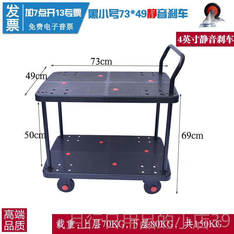 正品单手双层平板车双层手推车双层扶手推平车双层小推车多层板三,淘宝优惠券,粉丝福利购,淘宝优惠卷