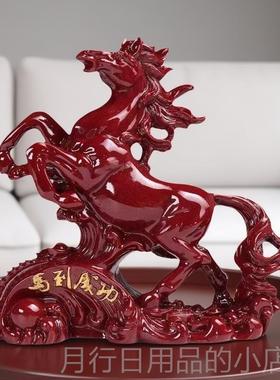 正品马到桌成功件办招财朱砂生肖马红色客厅酒柜装饰面公摆室开业
