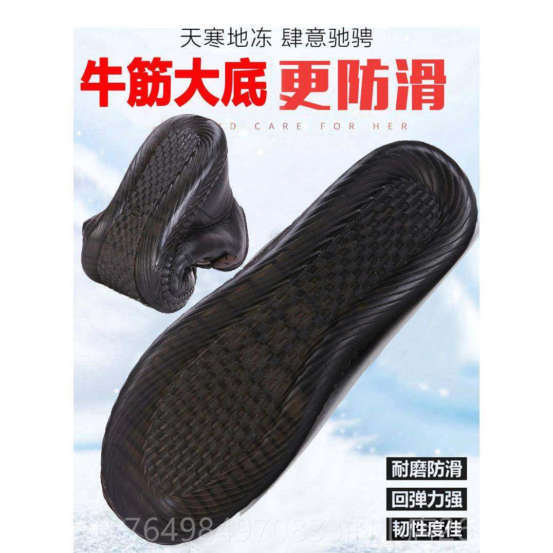 正品老北中京布鞋冬季靴女子年妈妈鞋加绒保暖防滑牛津软底老奶奶,淘宝优惠券,粉丝福利购,淘宝优惠卷