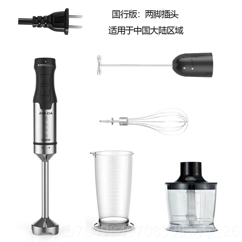 正品AUL/DA奥朗达手均质机婴儿辅食持果汁豆浆料理棒多功搅拌能料,淘宝优惠券,粉丝福利购,淘宝优惠卷
