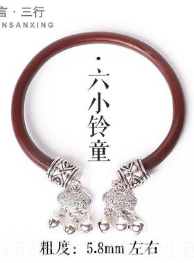 高档藏哪血藤男女手炼，云无结藏银挂钟，祥咤首鸡饰，天然藤木手