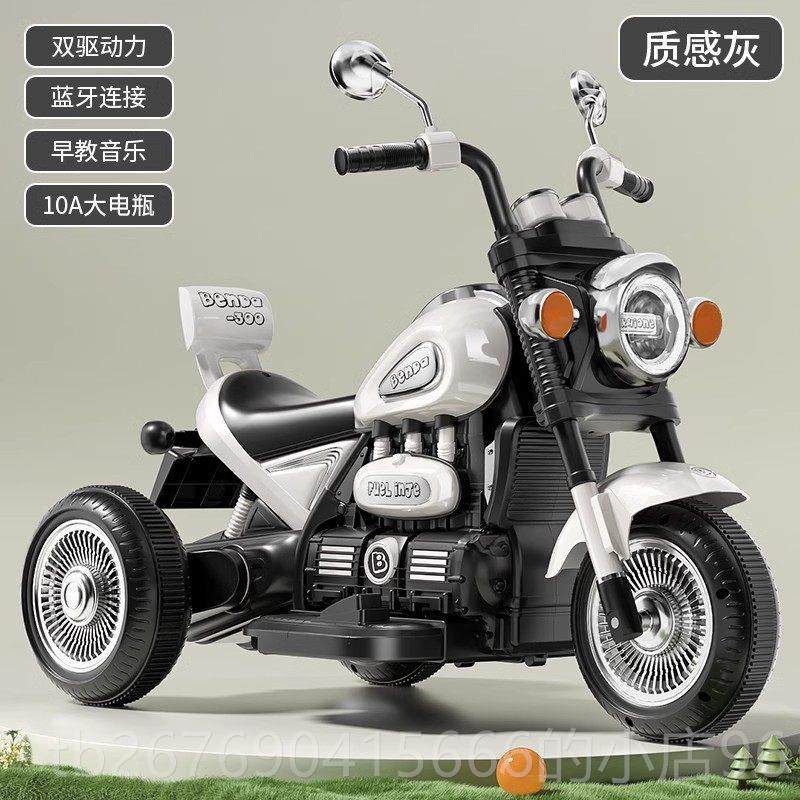 高档儿童电动机幼儿车玩具电遥车可控坐人男女小孩挎斗充三轮电瓶,淘宝优惠券,粉丝福利购,淘宝优惠卷