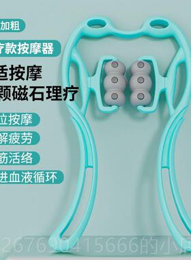 高档颈椎按器手动6部磁石颈椎肩颈按摩滚轮经摩络疏通脖子轮揉捏