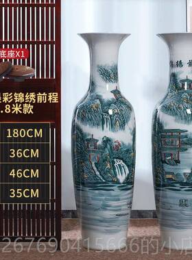 高档61景德镇陶瓷器 手手绘锦绣酒前程落地大0花瓶 店客厅摆件装