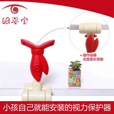儿童小学生视力保护器纠姿器写字姿势架眼姿宝防近视坐姿矫正器仪 - 图0