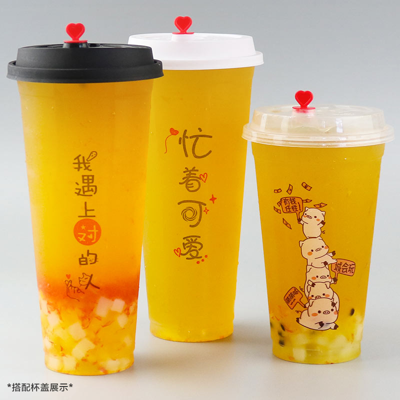 一次性90口径冷热饮奶茶塑料杯500/700mlPP果汁饮料杯可封口整箱 - 图2