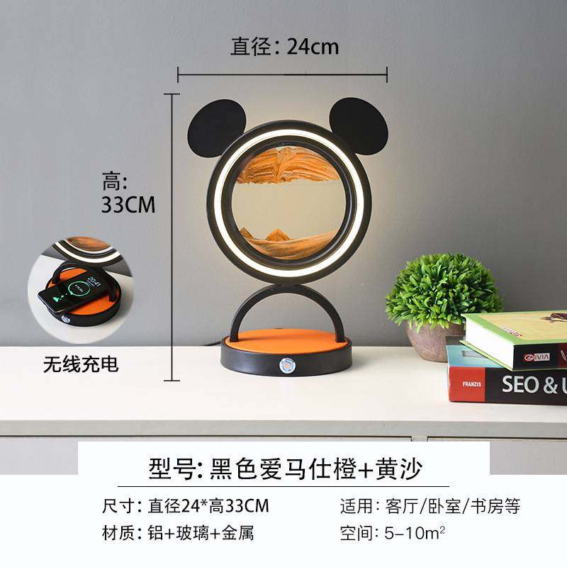 流沙话派件家居饰品客厅创意沙漏酒柜电视柜办公室装饰品床头台灯,淘宝优惠券,粉丝福利购,淘宝优惠卷