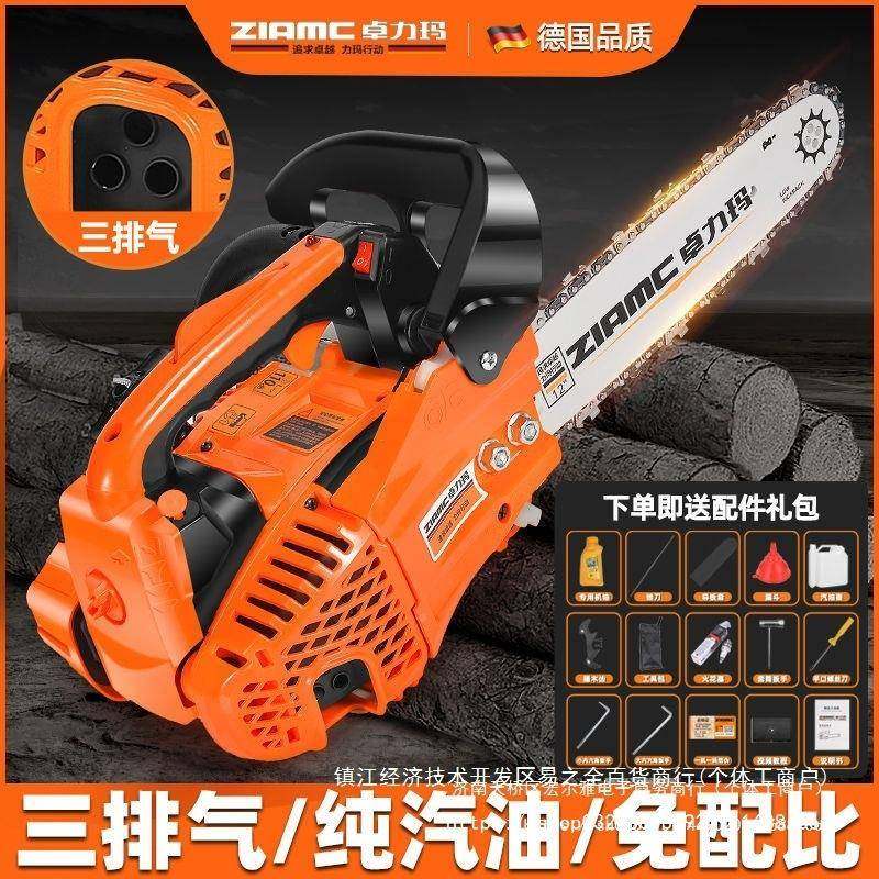 国ZLAMC四冲程小锯DRO油锯伐砍木锯德毛竹12寸14寸家用单手轻便树,淘宝优惠券,粉丝福利购,淘宝优惠卷