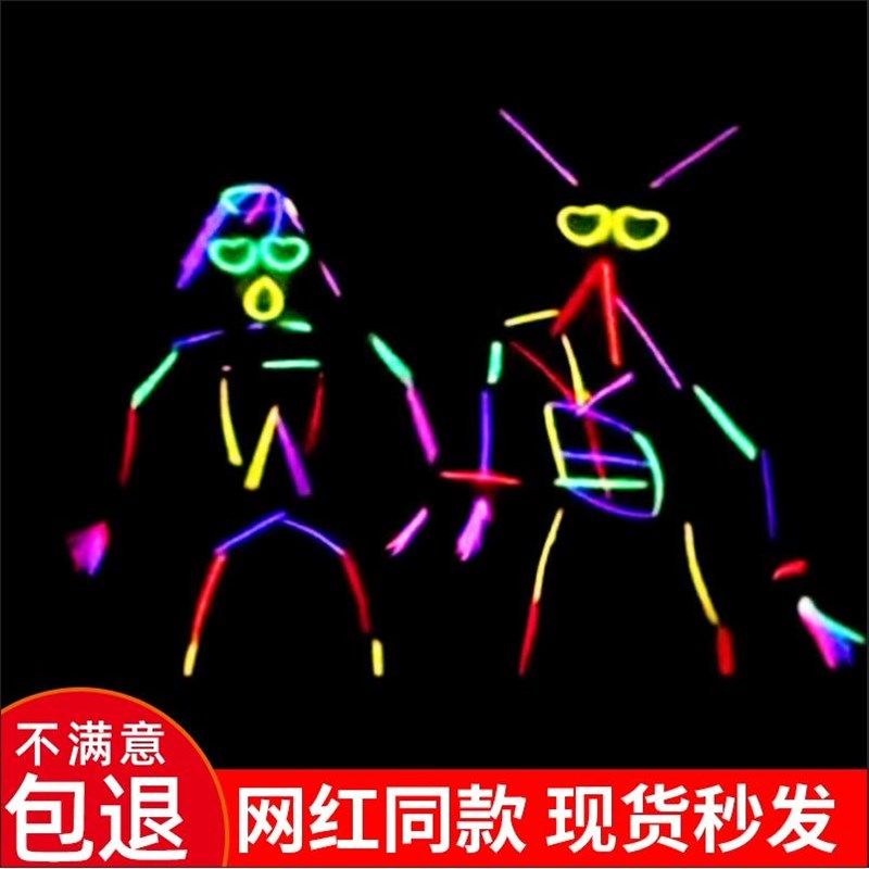 发光荧光棒儿童无毒莹光彩色棒炫彩新年晚会玩具夜银光棍萤火手环,淘宝优惠券,粉丝福利购,淘宝优惠卷
