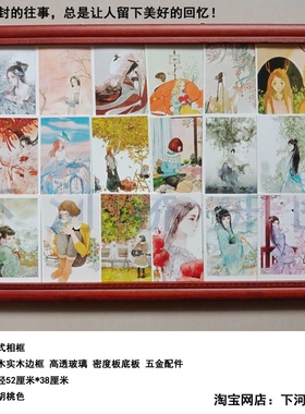 怀旧老式相框70年代挂墙  家庭装饰实木玻璃面大尺寸 多张照片框
