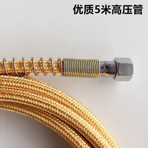 黄4米7优高压管锅炉熨斗蒸汽进气管铁氟龙胶气软管防爆电烫斗配件 - 图1