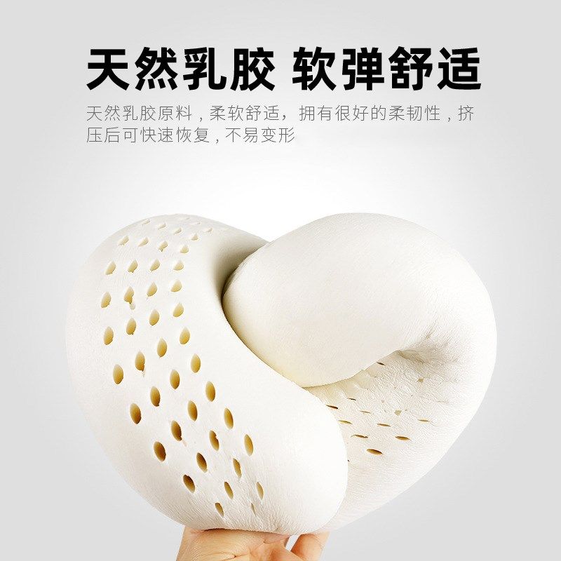 天然乳胶U型枕护颈椎办公室睡觉旅行便携枕头长途飞机u形脖子靠枕,淘宝优惠券,粉丝福利购,淘宝优惠卷