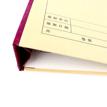牛皮纸档案夹硬纸板档案盒A4文件夹装订图纸封面夹卷宗夹打孔装订,淘宝优惠券,粉丝福利购,淘宝优惠卷