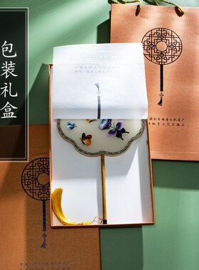 苏绣熊猫扇子非遗工艺品手工双面刺绣团扇苏州特色礼品出国送老外