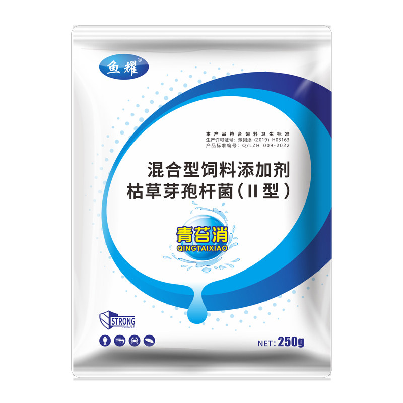 青苔消水产养殖鱼塘绿水生物分解青苔清除剂不伤水草鱼虾蟹去绿藻,淘宝优惠券,粉丝福利购,淘宝优惠卷