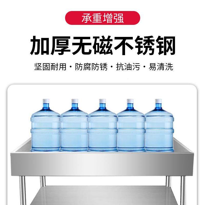 晾卤熟食水分拣台保温架台晒沥台筛网现BEH卤晾肉台特厚卤货售肉,淘宝优惠券,粉丝福利购,淘宝优惠卷