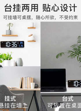 新款led充电数字钟客厅电视柜插电时钟床头电子闹钟静音声控夜光