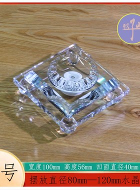 发光球托凹面底座水晶球摆放插电充电七彩灯光桌面办公室桌面摆件