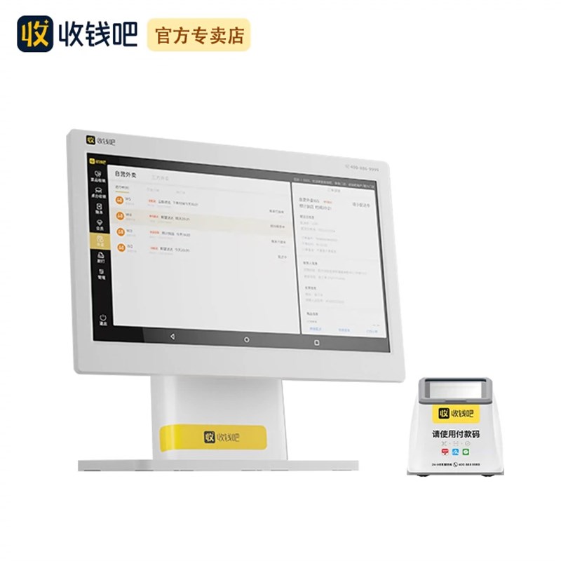 Cashier D1s cash register all-in-one machine D2 cash register Cashier cashier system software catering milk tea fruit