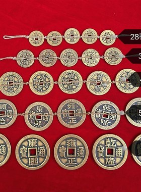 五帝钱压门槛石黄铜创意落地摆件过门石通铺入户门大门