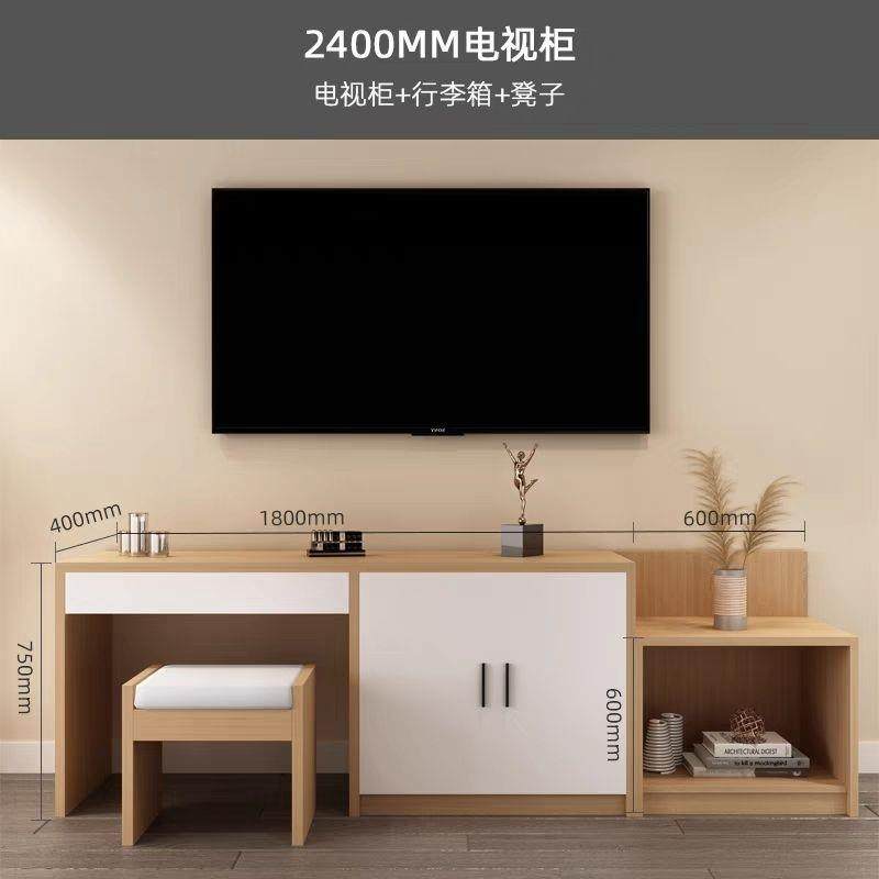 酒店宾馆电视柜标间全套家具简约现代电脑桌公寓旅馆行李柜品质,淘宝优惠券,粉丝福利购,淘宝优惠卷