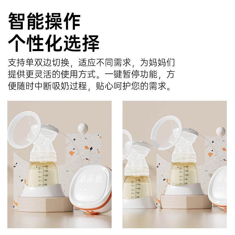 至宝电动双边吸奶器全自动按摩静音吸乳器液晶触摸屏大吸力集乳器,淘宝优惠券,粉丝福利购,淘宝优惠卷