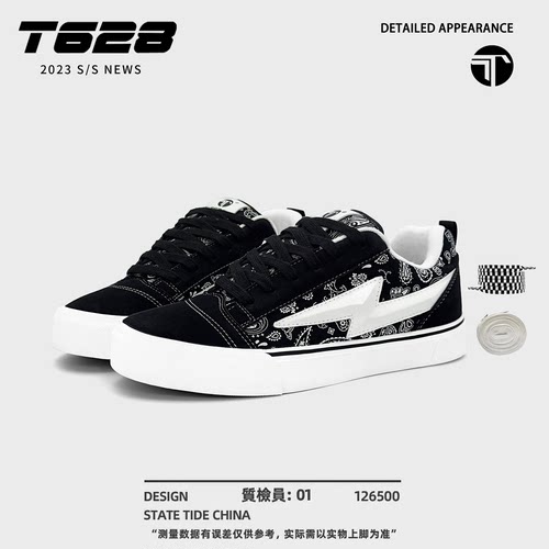 T628小众个性街头经典简约休闲百搭时尚闪电腰果花拼接设计滑板鞋 - 图1